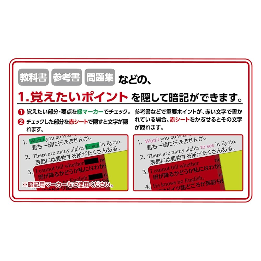 かく321様❦ご確認用ページ Amazon.co.jp: クツワ 暗記シート カクシート VS024 : 文房具